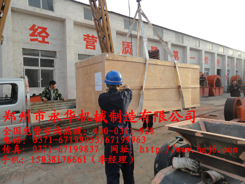 雙輥破碎機發貨