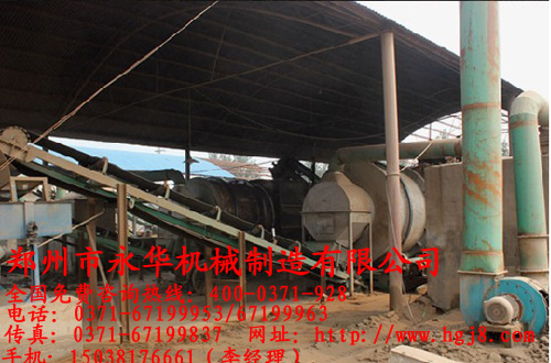 三筒烘干機現場