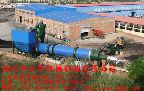 煤炭烘干機