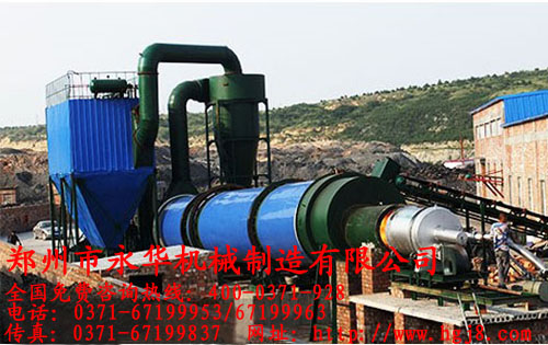 煤炭烘干機現場