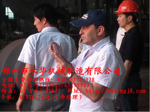 mÑُI˾60T/HəCOl؛F