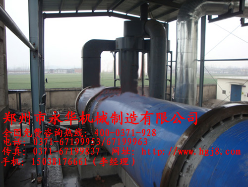 赤鐵礦烘干機(jī)