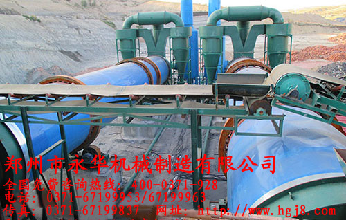 褐煤烘干機(jī)現(xiàn)場(chǎng)