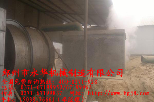 砂子烘干機