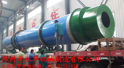 精煤烘干機(jī)設(shè)備