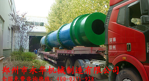 精煤烘干機(jī)發(fā)貨