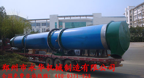 精煤烘干機(jī)