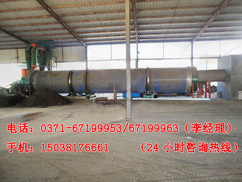 藥渣烘干機(jī)現(xiàn)場(chǎng)