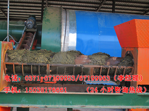 藥渣烘干機(jī)現(xiàn)場(chǎng)