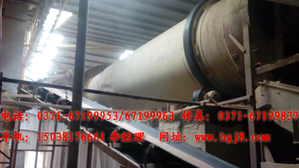 沙子烘干機(jī)